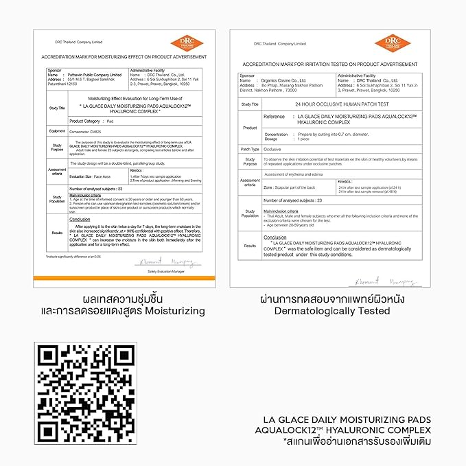 Toner Pad, Daily Moisturizing Pads - 80 Sheets