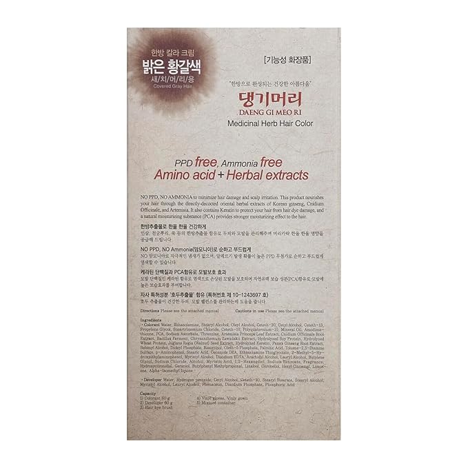 Daeng Gi Meo Ri – Korean Herbal Hair Dye Color Cream [Light Brown] (3 PACK) - PPD-Free Gray Coverage, Hair Protection, High-Keratin Formula, 5 Oz