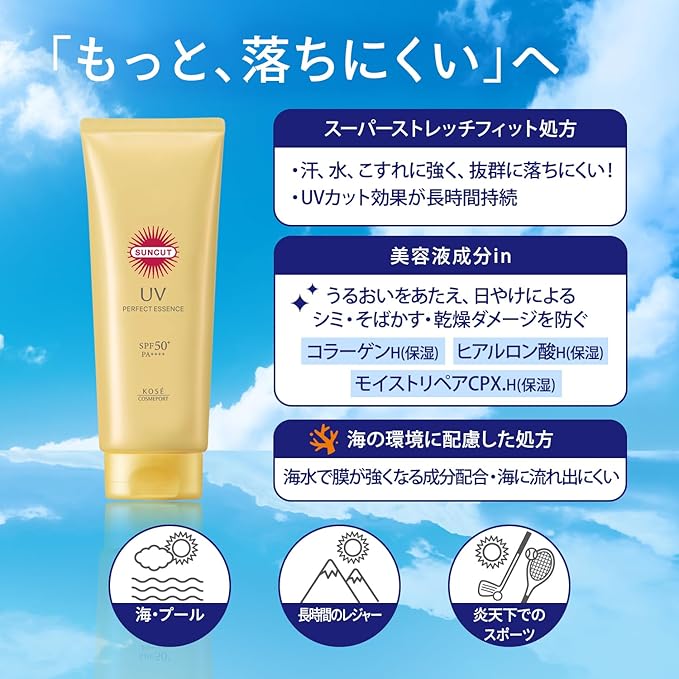 SUNCUT Perfect UV Serum 120g SPF50+/PA+++/+++/++