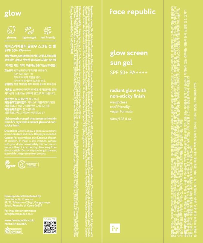 Face Republic Glow Screen Sun Gel 40ml 1.35 fl oz | SPF50+ Broad Spectrum UV Protection | Ultra Lightweight, No White cast | Niacinamide | Reef Safe | Vegan Korean Skin Care