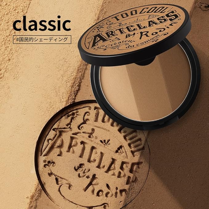 Too Cool For School Artclass By Rodin Shading Master Shading Powder Brush Set – #01 Classic