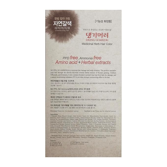 Daeng Gi Meo Ri – Korean Herbal Hair Dye Color Cream [Natural Brown] - PPD-Free Gray Coverage, Hair Protection, High-Keratin Formula, 5 Oz