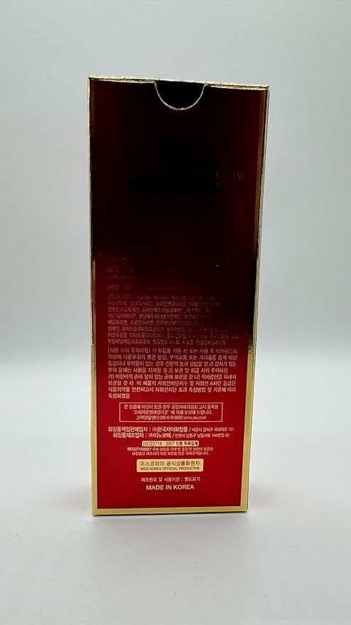 [3W CLINIC] BB CREAM UV SUN BLOCK (50ML)