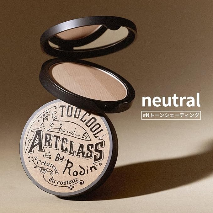 Too Cool For School Artclass By Rodin Shading Contour Powder – #1.5 Neutral