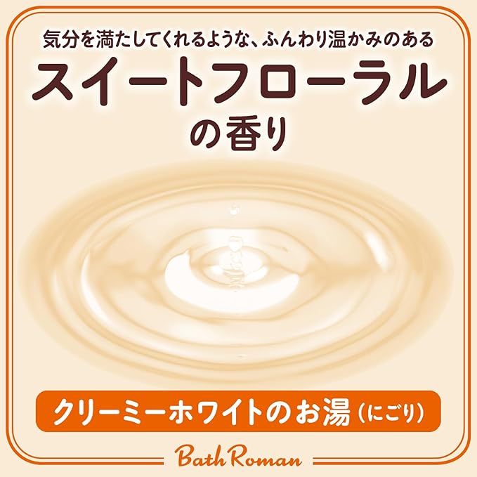 Bath Romance Bath Sensitive Skin Care Shea Butter, Hyaluronic Acid 600git
