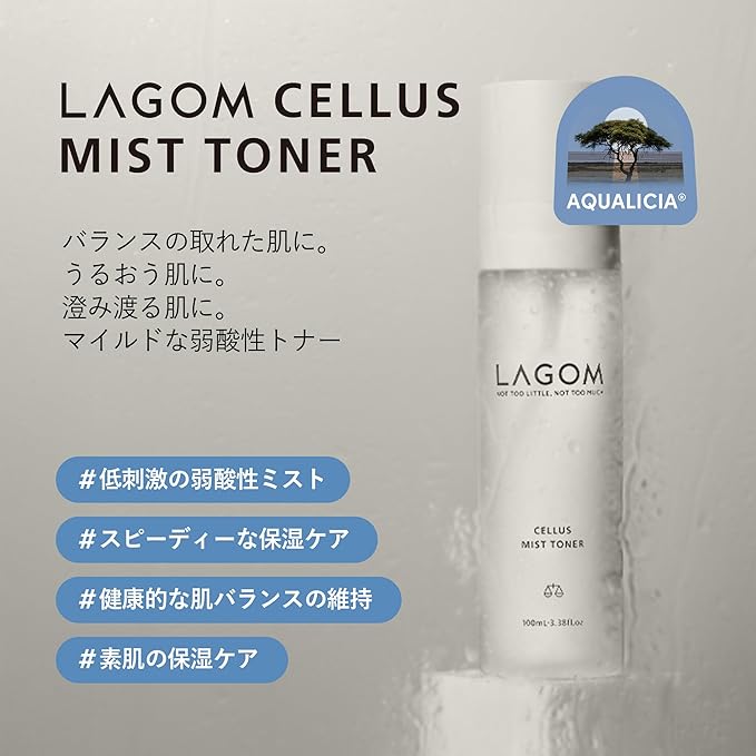LAGOM Cellus Mist Toner, Face Moisturizer, Skin Barrier Strenghtening Hydration Spray, pH Protection, Alcohol-Free, Zero-Irritation for Sensitive Skin 3.38 Fl Oz