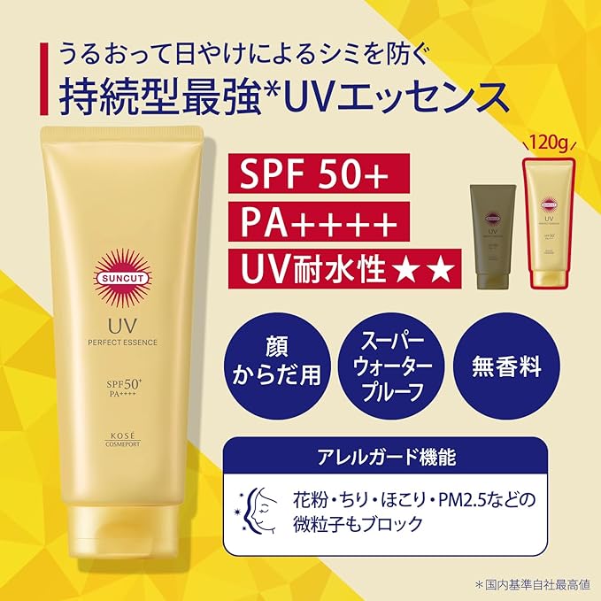 SUNCUT Perfect UV Serum 120g SPF50+/PA+++/+++/++