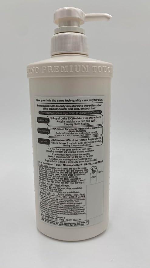 JapanFino Premium Touch Moist Shampoo 18.6fl.oz./550ml