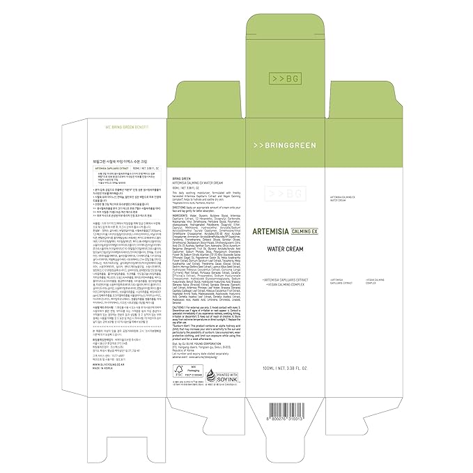BRING GREEN Artemisia Calming EX Water Cream 100mL