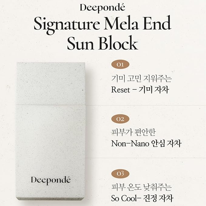 Signature Mela End Sun Block SPF50+ PA++++ 50ml