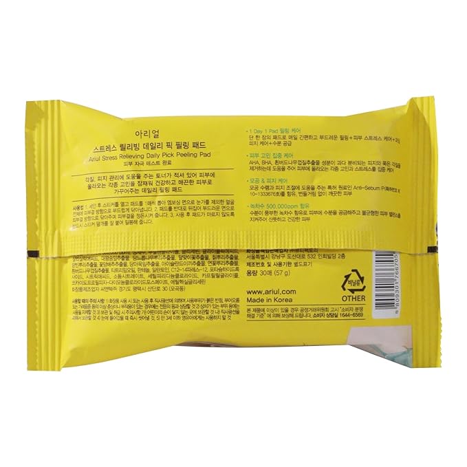 ARIUL Daily Pick Peeling Pads – Gentle Exfoliating Toner Pads with 50% Green Tea Water, Dual-Sided Vegan Fabric for Pore Care & Dead Skin Removal, Korean Skincare (30 Pads x 3 Pack)