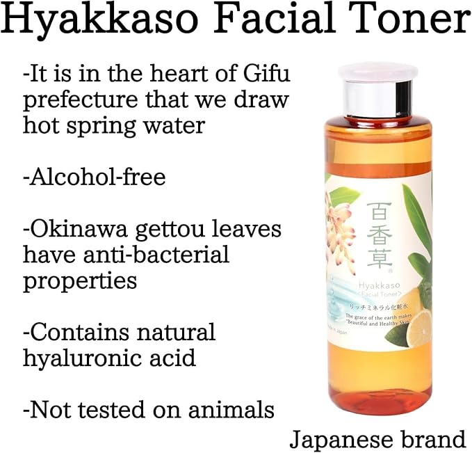 Hyakkaso Japan - Hyaluronic Acid Shell Ginger Facial Toner | Acne Care | All Skin Types | Moisturizing | Japanese Skincare | 200ml 6.76fl Oz (2) | hyakaso