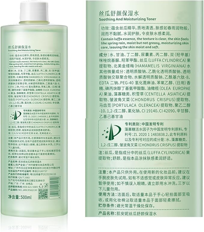 Facial Toner with Luffa, 500ml Revitalizing & Moisturizing Toner with Centella, Witch Hazel | for Oily, Combination & Sensitive Skin, Refines Pores, pH-Balancing, Hydrating Essence Water