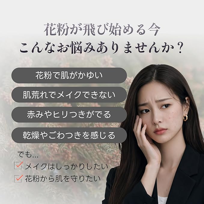 [BQCELL] New Double Cure Blemish Balm, Products Like Foundation, Skin Moisturizer, Face Protection Allergy-free Makeup, Miracle Beauty Care, Korean Base Cosmetics