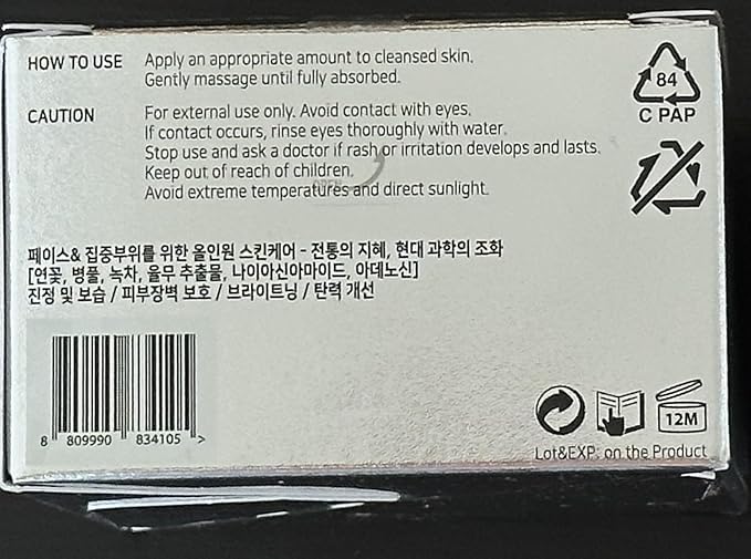 Korean Anti-Aging & Firming Face Moisturizer - Lotus Multi Barrier Cream with Niacinamide & Rice - Soothing for Sensitive Skin - Fragrance-Free - 1.69 fl oz