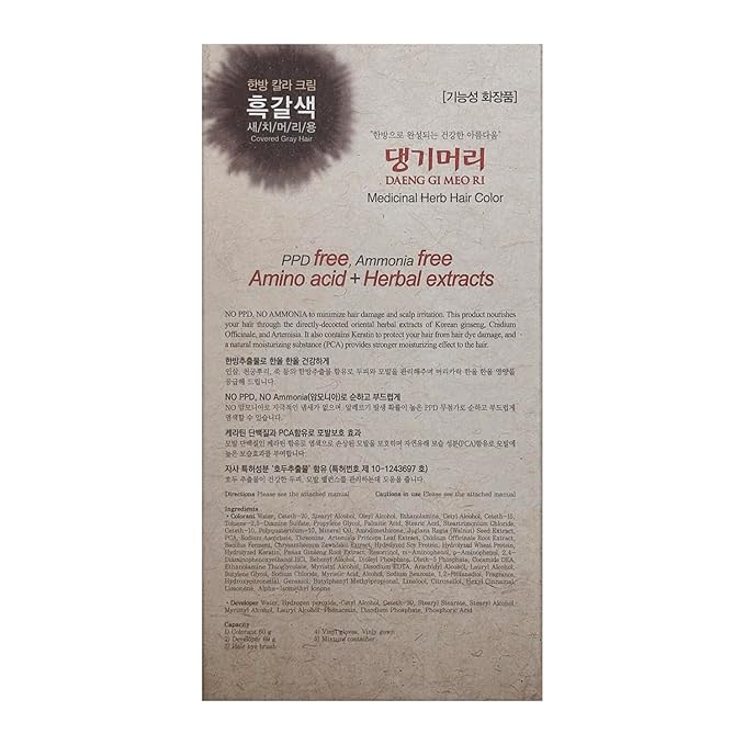 Daeng Gi Meo Ri – Korean Herbal Hair Dye Color Cream [Dark Brown] (2-PACK) - PPD-Free Gray Coverage, Hair Protection, High-Keratin Formula, 5 Oz