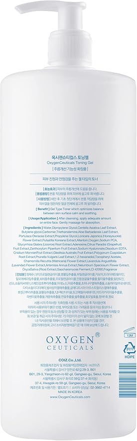 OxygenCeuticals Toning Gel – Premium Hydrating Gel Toner with Centella & Licorice Root Extracts, Adenosine Anti-Wrinkle, Soothing Care for Dry & Sensitive Post-Treatment Skin. 33.8 fl.oz (1000ml)