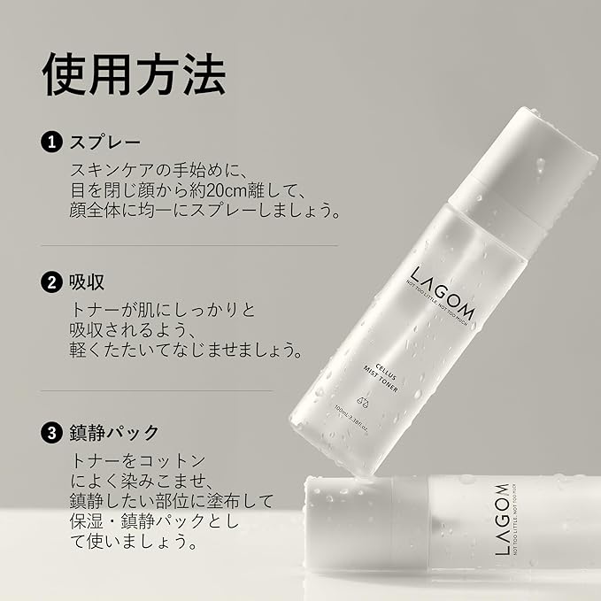 LAGOM Cellus Mist Toner, Face Moisturizer, Skin Barrier Strenghtening Hydration Spray, pH Protection, Alcohol-Free, Zero-Irritation for Sensitive Skin 3.38 Fl Oz