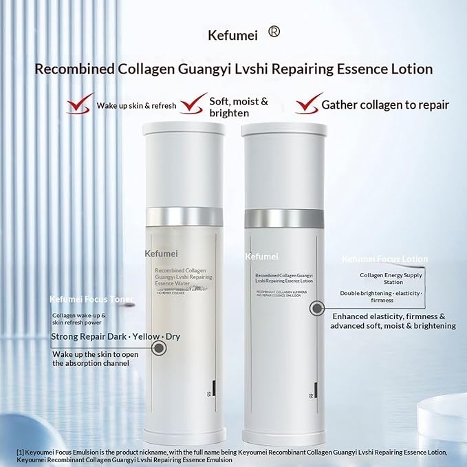 Recombinant Collagen Repairing Essence Lotion and Toner Set, Brightening Moisturizing Skin Care, Redness Relief and Barrier Strengthening