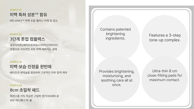 K-Beauty Toner Pads – Brightening & Hydrating with Glutathione and Niacinamide | 70 Pre-Soaked Sheets in 160ml Essence for Radiant Korean Skincare