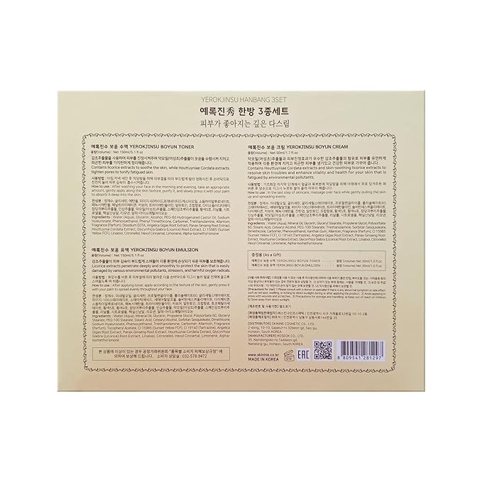 Jigott - YeRokJinSu Hanbang Set - Toner 5.07 FL OZ, Emulsion 5.07 FL OZ, Cream 1.69 FL OZ, Toner Sample 1.01 FL Oz, Emulsion Sample 1.01 FL OZ