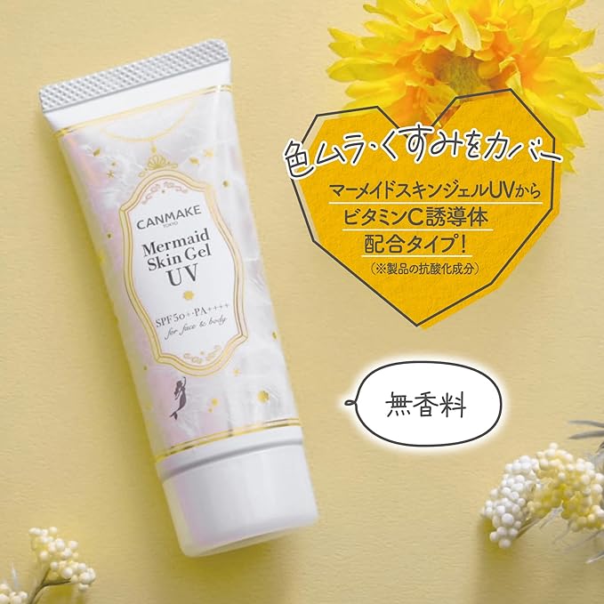 Canmake Mermaid Skin Gel 1.4 oz (40g) Sunscreen, Off with Face Wash (C02 Sunny Yellow (Vitamin C Derivative))
