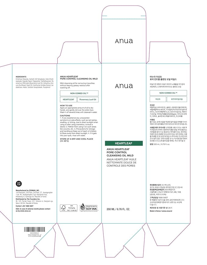 ANUA Heartleaf Pore Cleansing Oil MILD, Sensitive Skin Face Wash, Oil Cleanser for Face, Makeup Blackhead Remover, Korean Skin Care, Non-Comedogenic, Fragrance Free (6.76 fl oz) (Pack of 2)