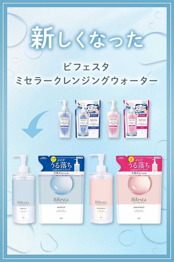 Bifesta Micellar Cleansing Water Bright Up Wiping Type Pore/Keratin Clear Toner Derived Oil Free Fragrance Free 400ml