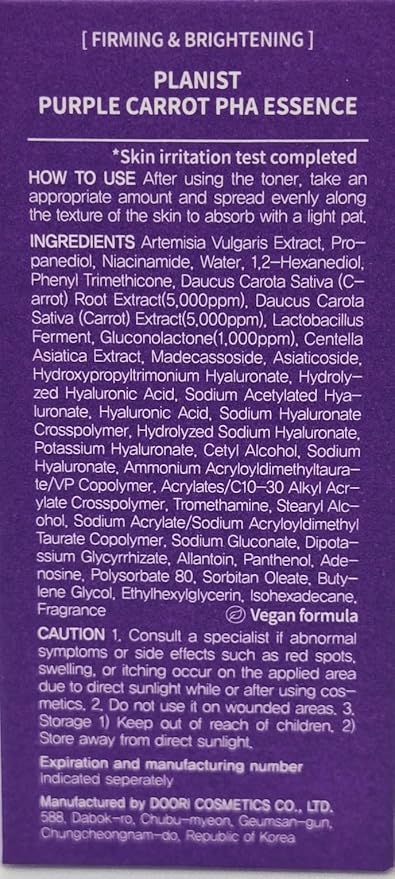 Daeng Gi Meo Ri - Purple Carrot PHA Essence 1.0 FL OZ/30ml