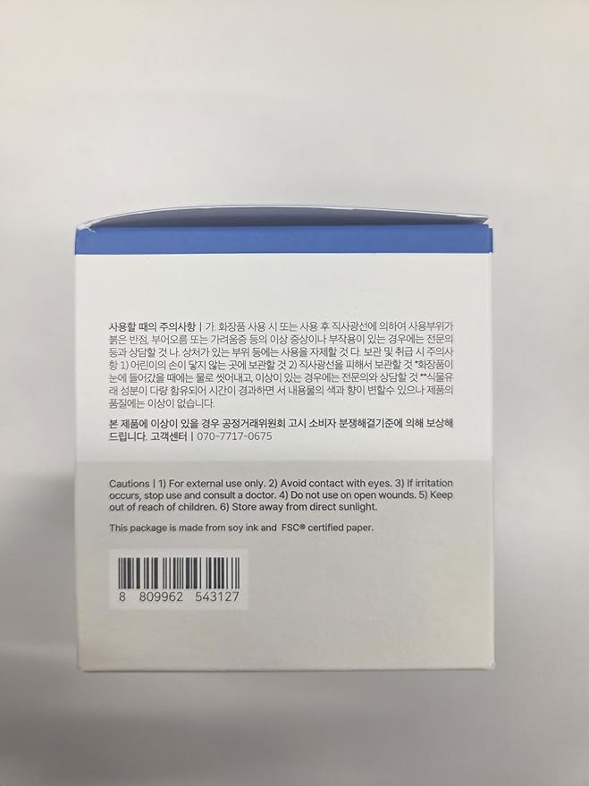 ROUND LAB Birch Juice Moisturizing Intensive Cream 1.69 Fl Oz, Deep Hydration Face Cream with Birch Sap and Hyaluronic Acid, Moisture Barrier Care, Rich but Non-Greasy Texture, Korean Skincare
