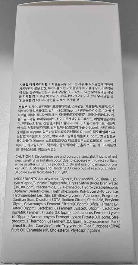 Barulab Rice Cream Milky Skin Essence Toner for Glowing Dewy Skin – Hydrating Korean Skincare with Rice Extract, Niacinamide, Ceramides, Panthenol, Lactobacillus Cruelty-Free 6.7 Fl Oz