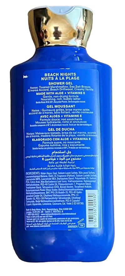 Bath and Body Works Beach Nights Gift Set Bundle with Shower Gel Soap and Loofah Pouf Sponge
