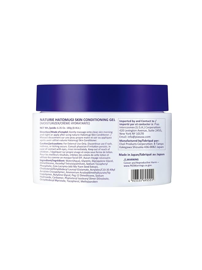 naturie Hatomugi Skin Conditioning Gel