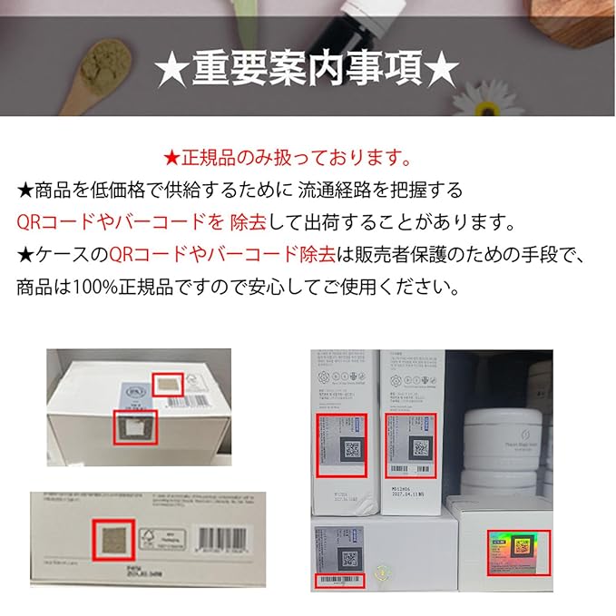 RENE CELL[Renecell] MULTI PEPTIDE TONER