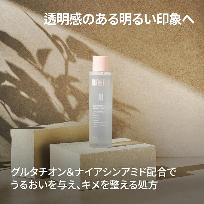 Deep Hydro First Essence 200ml Brightening, Hydration, Recovery and Soothing All-in-1, Glutathione and Niacinamide