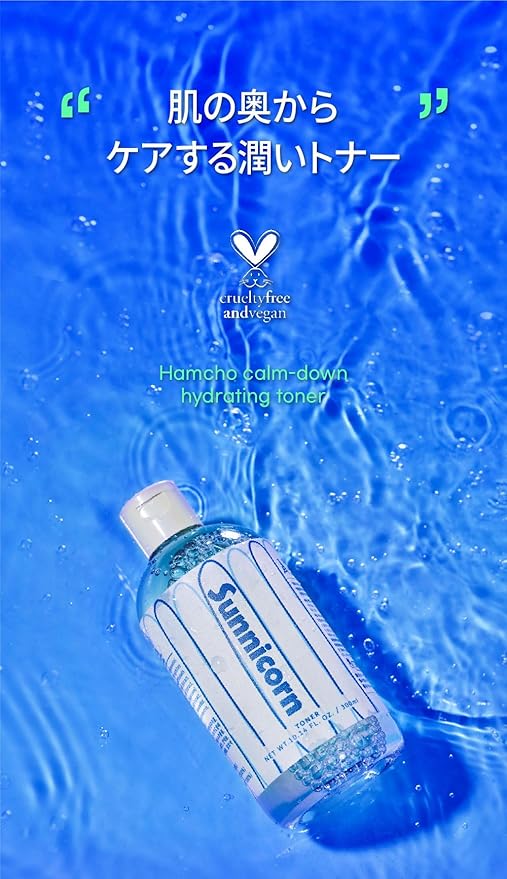 Hydrating Toner 10.14 Fl Oz - Korean Skin Care, Moisturizing Calming Toner, Vegan + Animal Testing Free, Sensetive Skin, Daily Facial & Ultra Hydrate, Natural Ingredients