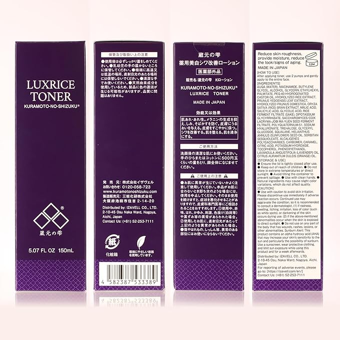 Japanese LUXRICE Sakura Toner with Niacinamide & Rice, “KURAMOTO-NO-SHIZUKU” Prevents Skin Roughness, Reduce The Signs of Aging, Paraben Free, Cruelty Free 5.07 fl.oz.