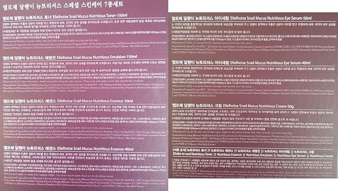 [ElleLhotse] Snail Mucus Nutritious Skin Care 7pcs/ Anti-wrinkle,Moisture/KOREA