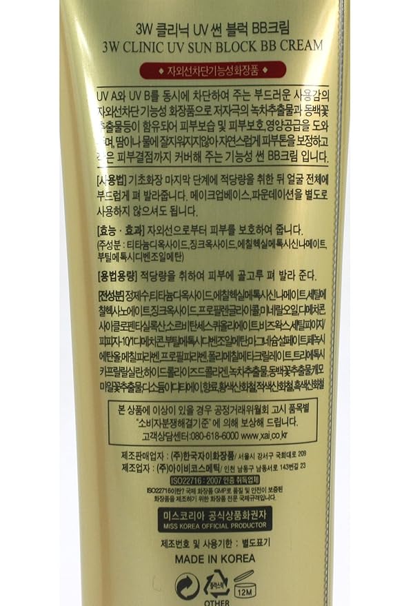 3W Clinic UV Sun Block BB Cream SPF50 PA+++Korea Cosmetics