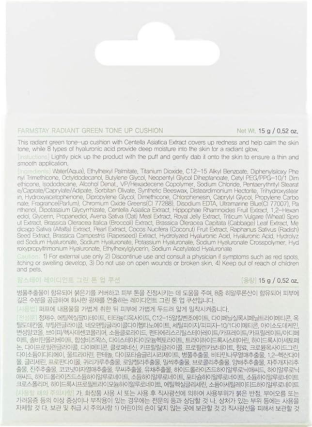 Farmstay Radiant Green Tone-Up Cushion – Color Correcting, Lightweight Coverage, Even Skin Tone, Oil Control, Korean Beauty Cushion Compact for a Flawless Look 0.52oz. /15g