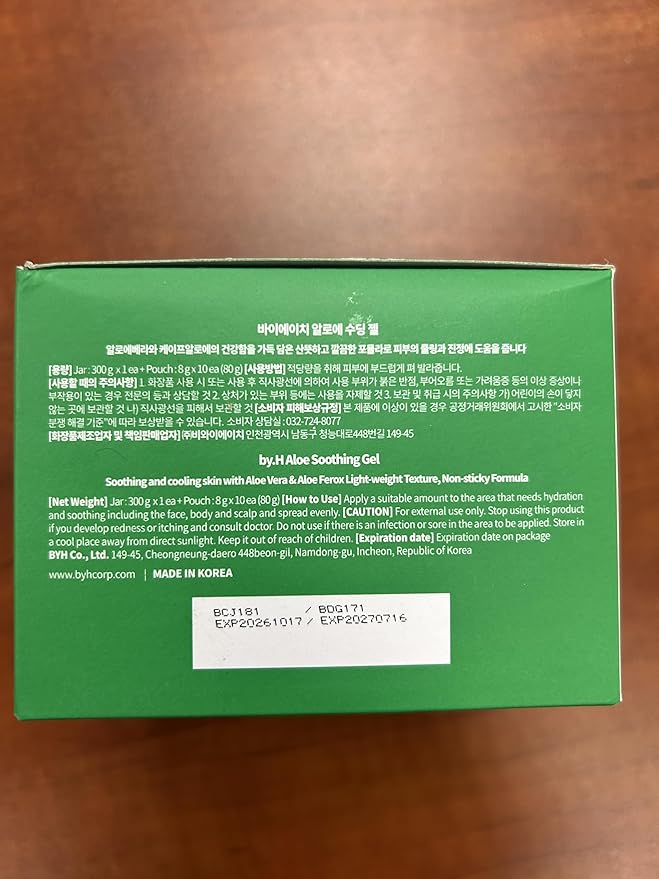 by.H Organic Aloe Vera Gel - Natural Moisturizer for Skin and Hair - Gentle, Non-Greasy Formula, Perfect for DIY Skincare [Made in Korea] (Jar+Pouch)