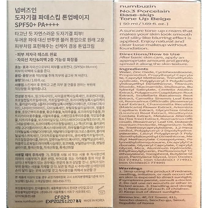 numbuzin No.3 Porcelain Base-skip Tone Up Beige | SPF50+ PA++++ | Lightweight, Hydrating | Zinc Oxide, Niacinamide | Sheer, Natural Finish, Evens Skin Tone | Korean Skincare 1.69 fl. oz.
