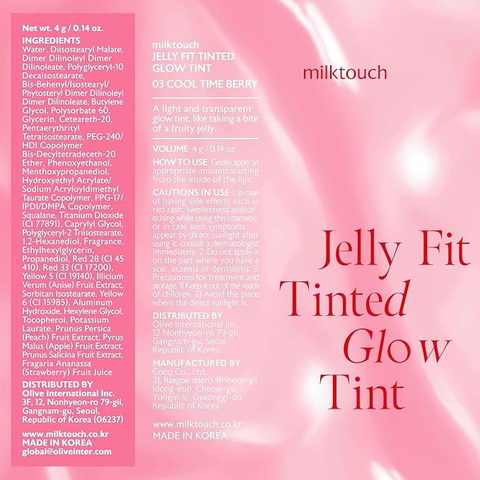 MILKTOUCH Jelly Lip Glow Tint - Hydrating Lip Gloss with Long-Lasting Moisture, Lip Stain, Lightweight, Radiant Shine, Perfect for Daily Use | Stocking Stuffers for Women (03 Cool Time Berry)