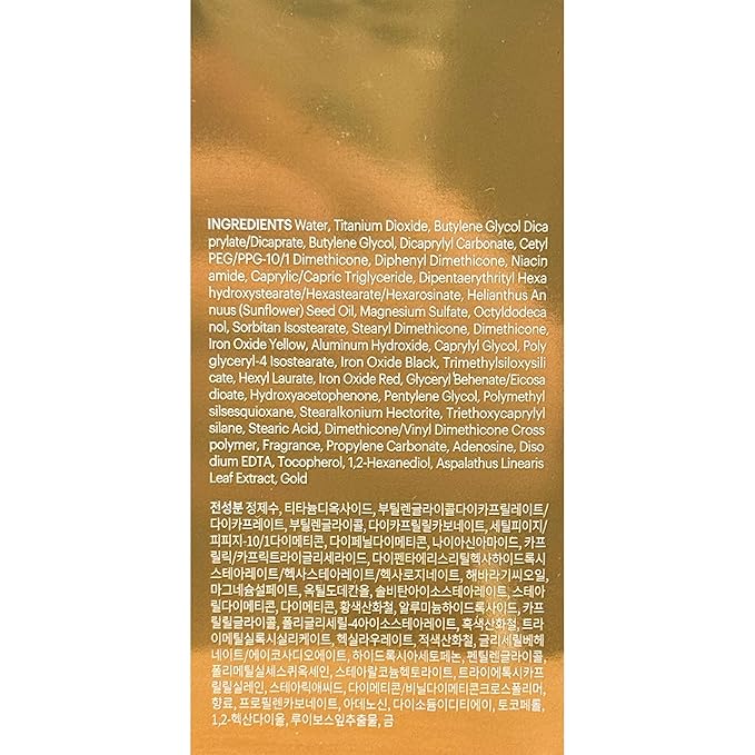 SKIN79 Gold BB Super Plus Beblesh Balm 40g 1 Pack - Made in Korea, US exclusive Version K Beauty Flawless Radiant Base Foundation Makeup Blemish Cover Tinted Moisturizer Natural 21 color