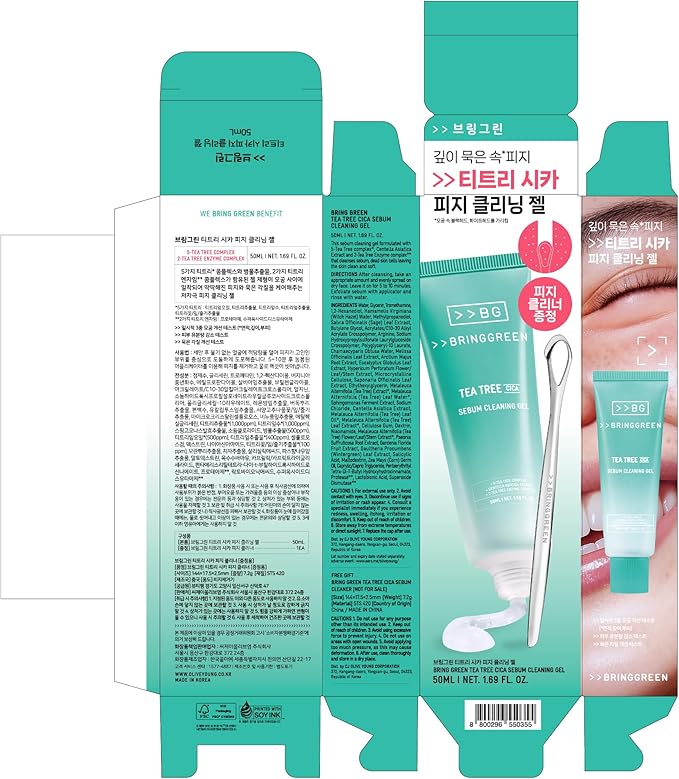 BRING GREEN Tea Tree Cica Sebum Cleaning Gel Set | Korean Blackhead Remover & Pore Minimizer with Pore Cleaner Tool | Sebum Softener for Face, Nose & Chin | Gentle Alternative to Pore Strips & Vacuums