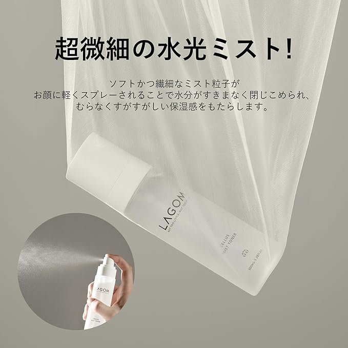 LAGOM Cellus Mist Toner, Face Moisturizer, Skin Barrier Strenghtening Hydration Spray, pH Protection, Alcohol-Free, Zero-Irritation for Sensitive Skin 3.38 Fl Oz